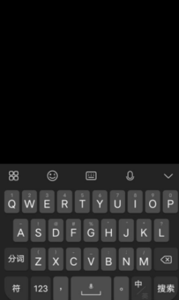 jovi输入法app v1.0.0