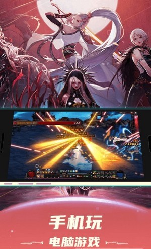 掌上云游戏平台app v1.0.1安卓版