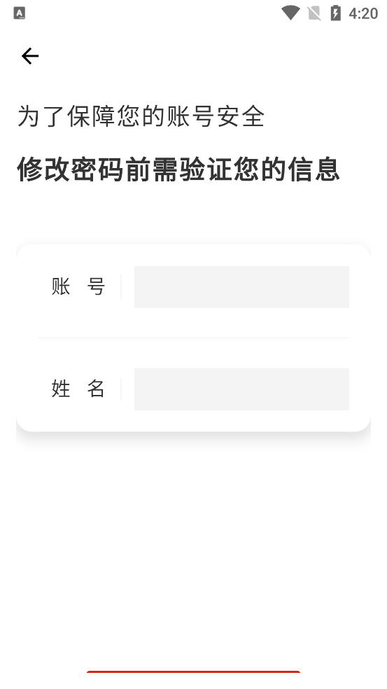 调测工具app v1.1.8 安卓版