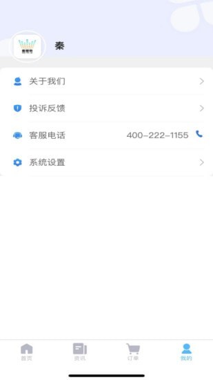 恢复帝app v7.4.8 安卓版