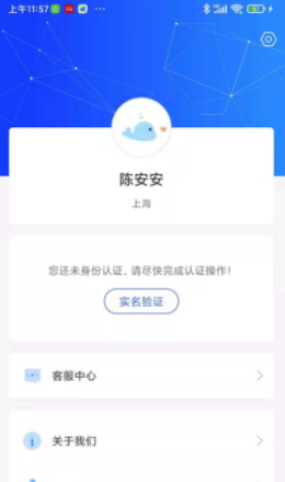 手机妈妈app v1.0.0安卓版