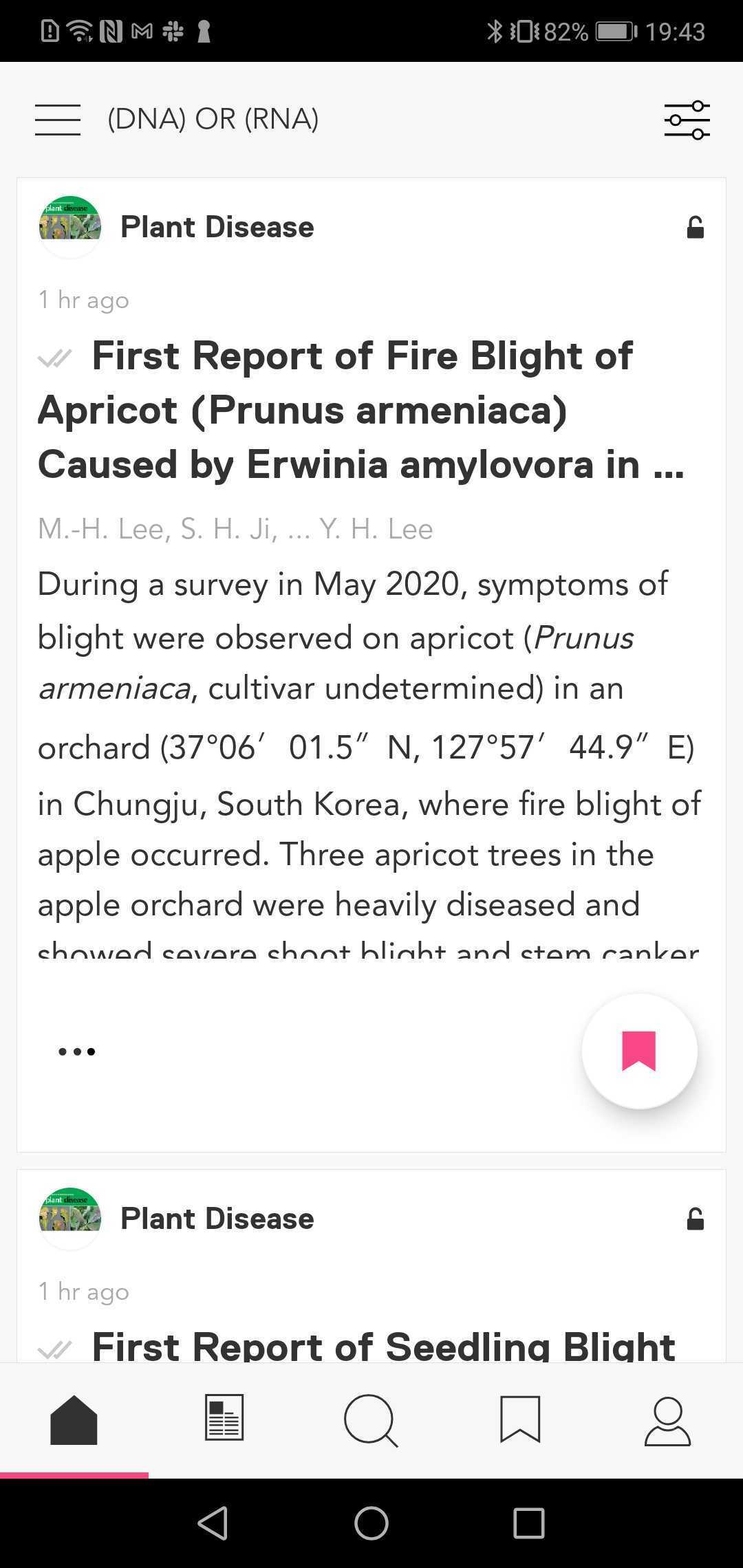 Researcher app v3.21.0安卓版