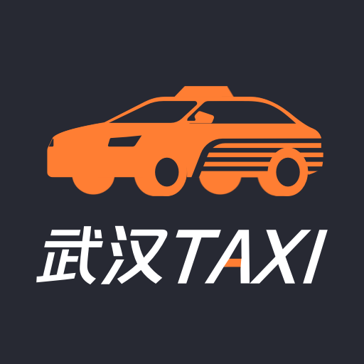 武汉taxi司机端app v1.0.1 武汉taxi司机端app v1.0.1