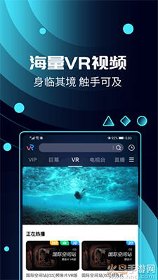 天翼云VR(Glass版)app v1.2.1.0517
