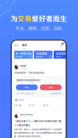 fm社区app v1.0.4487