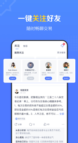 fm社区app v1.0.4487
