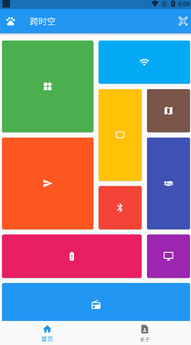 跨时空浏览器app v1.0.2安卓版