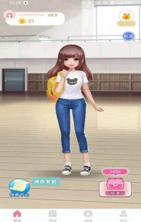 爱豆公社app v1.0安卓版