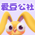 爱豆公社app v1.0安卓版 爱豆公社app v1.0安卓版