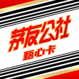 甄心卡app v1.0.2安卓版 甄心卡app v1.0.2安卓版