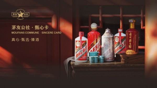 甄心卡app v1.0.2安卓版