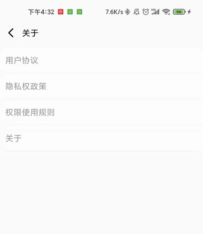 清理优化助手app v3.2.8安卓版