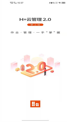 house云管理掌上版app v1.4.8