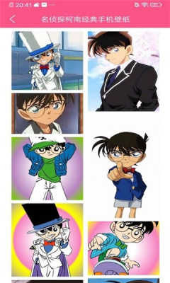 爱豆壁纸app v1.0.1安卓版