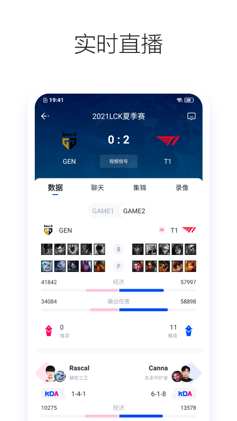 z电竞app v1.0.0