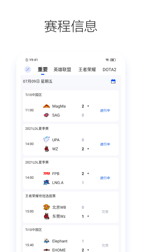 z电竞app v1.0.0