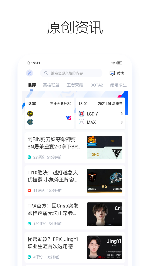 z电竞app v1.0.0