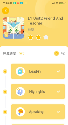 松果宝宝ai课app v1.0.0