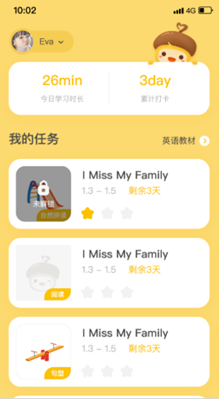 松果宝宝ai课app v1.0.0