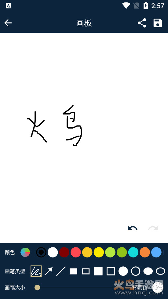 OE工具箱app v1.5 安卓版