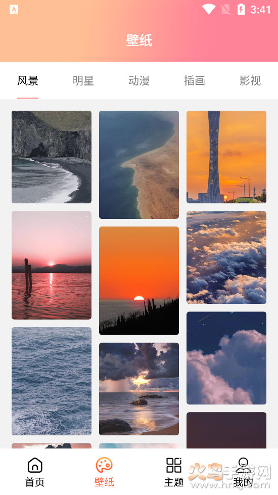 隐藏图标app安卓版 v1.0 最新版