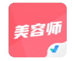 美容师资格证考试聚题库app v1.0.2 安卓版 美容师资格证考试聚题库app v1.0.2 安卓版