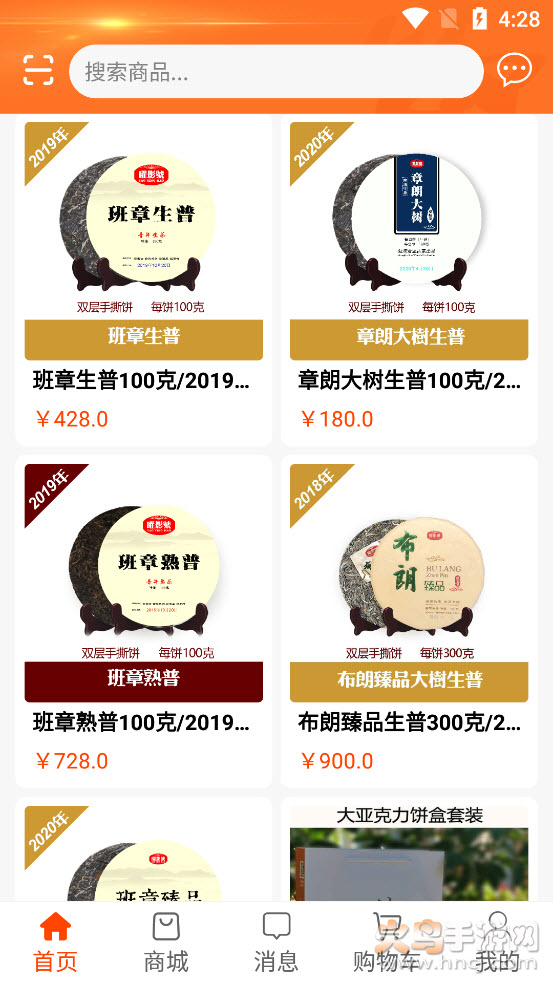 聚掌门app v1.1.1 安卓版