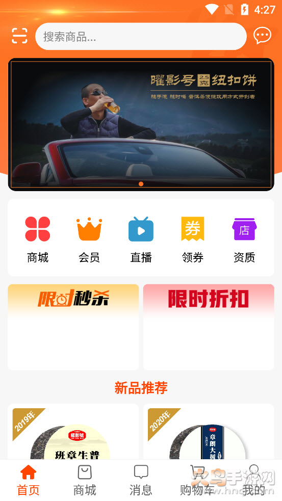 聚掌门app v1.1.1 安卓版