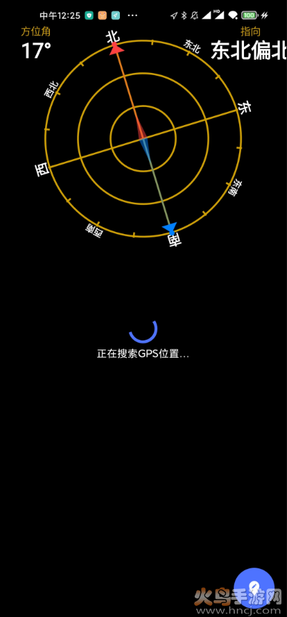 StatusPro(GPS状态查询)专业版 v11.0.307