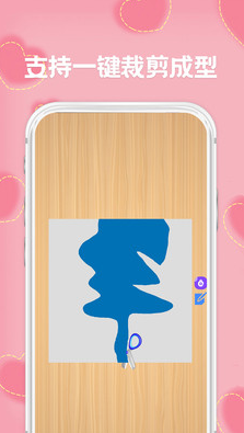 宝宝爱剪纸app v1.6