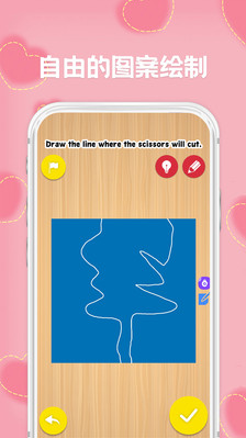宝宝爱剪纸app v1.6