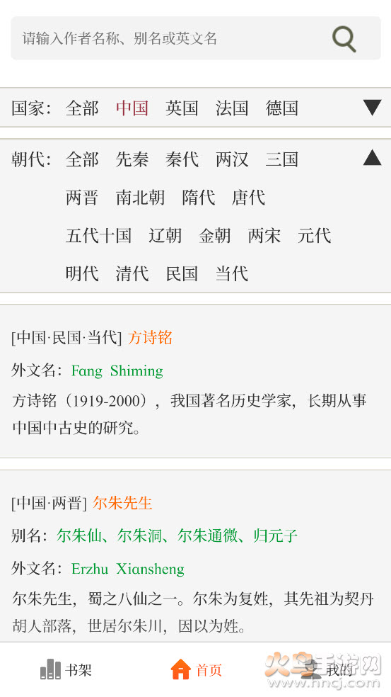 书酷在线app v1.1.0616 官方版