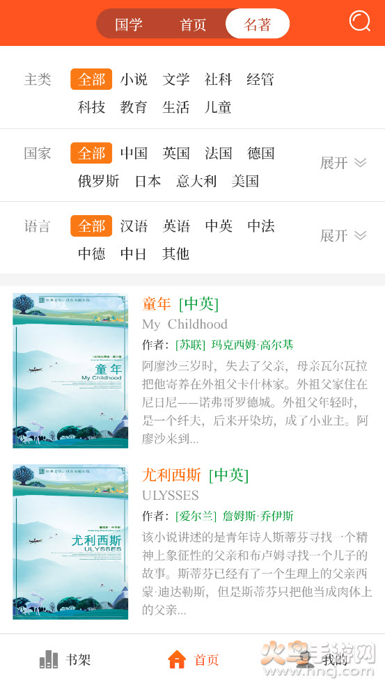 书酷在线app v1.1.0616 官方版