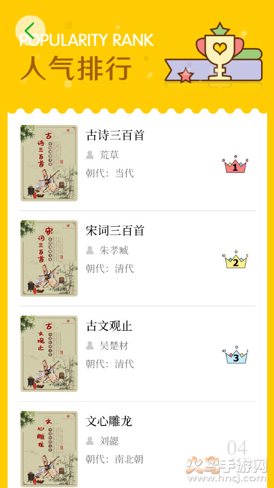 书酷在线app v1.1.0616 官方版