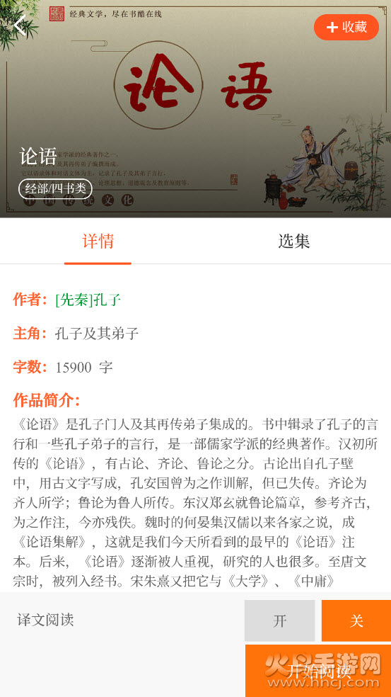 书酷在线app v1.1.0616 官方版