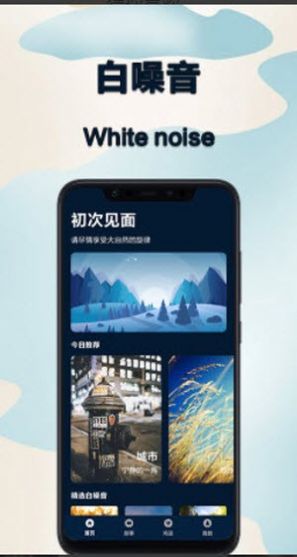 减压神器app v1.0安卓版
