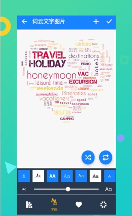 词云文字图片app v1.0安卓版
