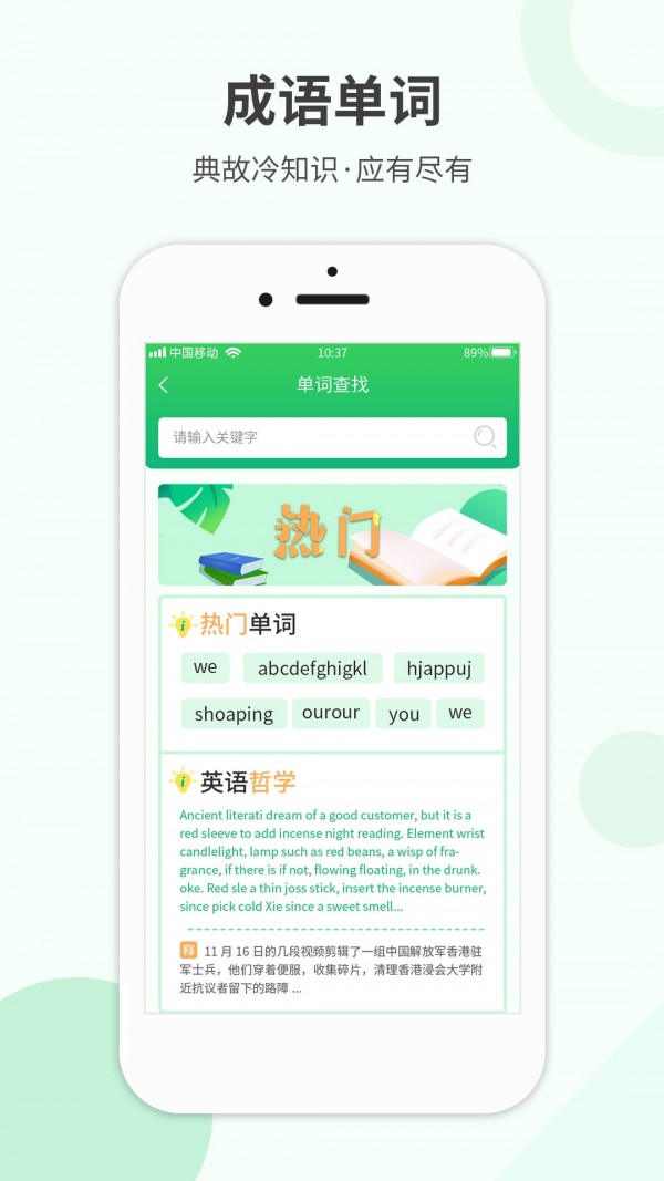 帮帮作业精灵app v1.0.5安卓版