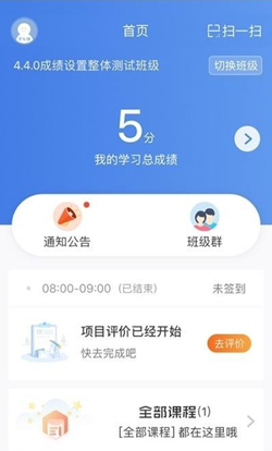 师训app v1.0 最新版