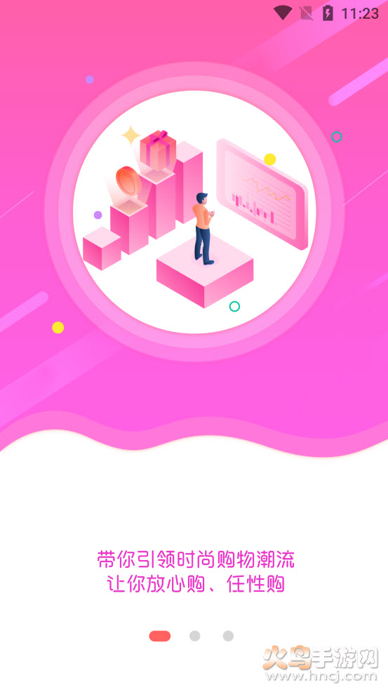 抖十app v0.0.16 官方版