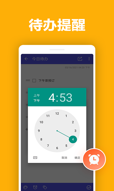 凯美日记本app v1.0安卓版
