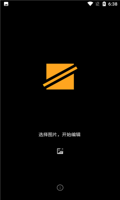 幻隐水印app v2.0.0安卓版