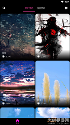 企鹅动态壁纸app安卓版 v1.0