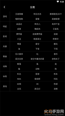 企鹅动态壁纸app安卓版 v1.0