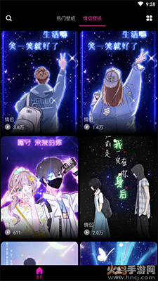 企鹅动态壁纸app安卓版 v1.0