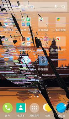 碎屏壁纸软件app v2.4.2