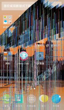 碎屏壁纸软件app v2.4.2