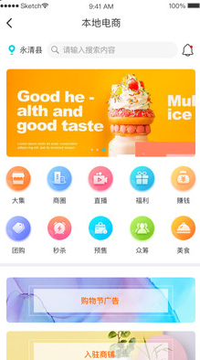 有有app v1.4.6安卓版