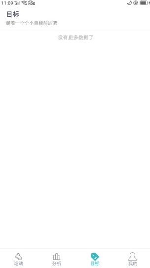 天博体育app v1.0