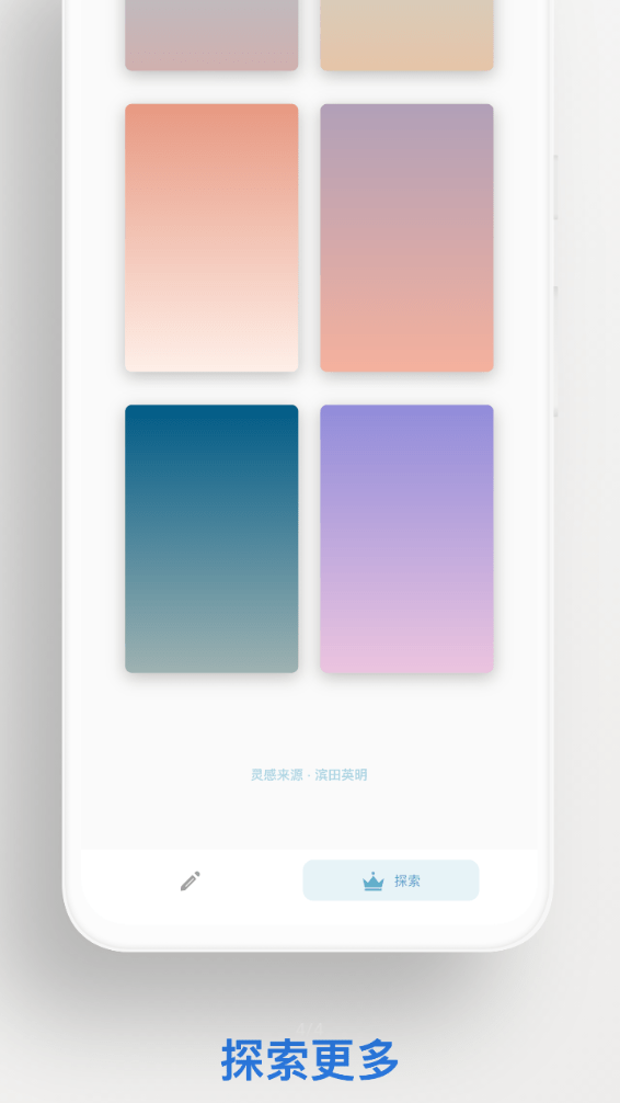 小渐变app v0.9.0安卓版